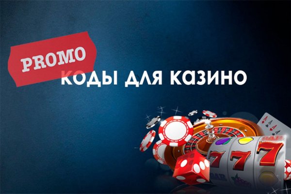 Кракен нар