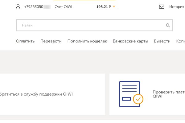 Кракен официальный сайт krakens13 at