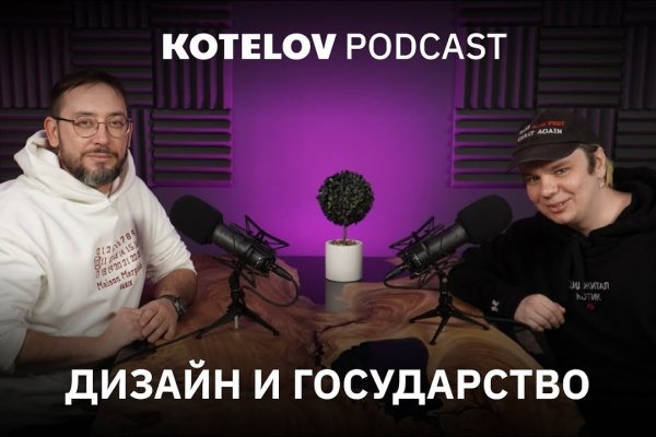Как найти ссылку на кракен