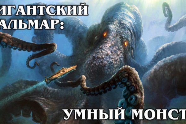 Украли аккаунт на кракене даркнет
