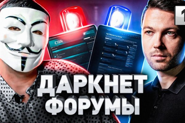 Маркетплейс кракен kraken darknet top