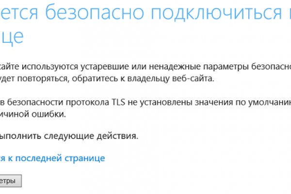 Кракен зеркало сайта