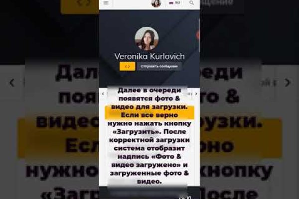Кракен новая гидра