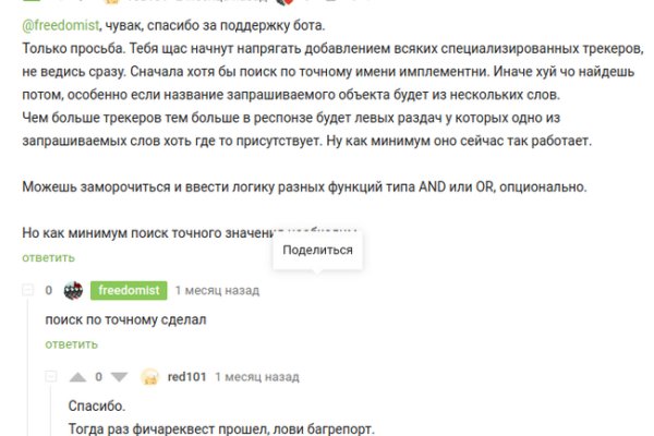 Кракен наркологический