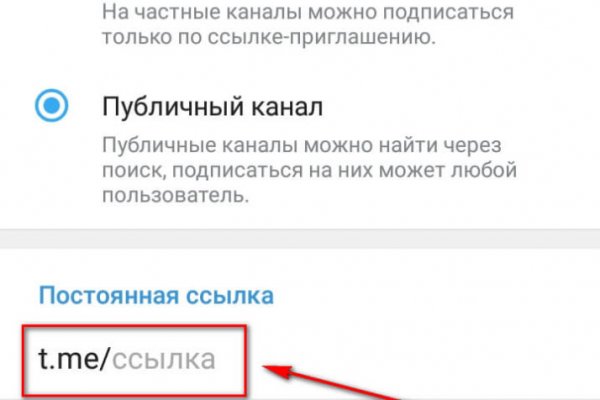 Что продает маркетплейс кракен