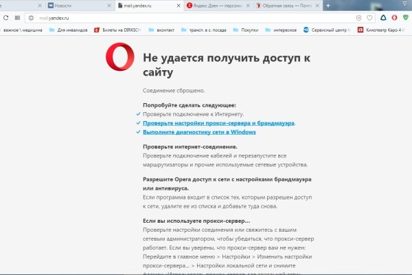 Как пополнить кошелек на кракене