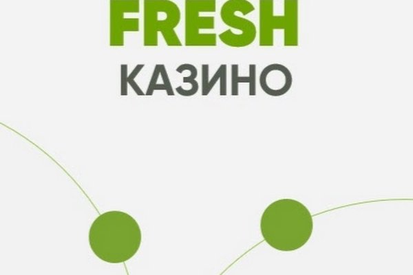 Что такое кракен сайт