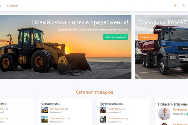 Кракен мефедрон