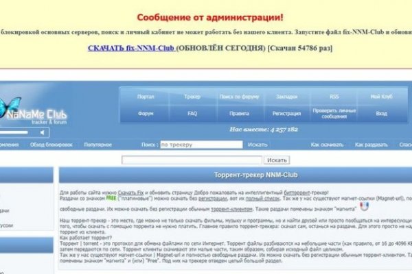 Кракен сайт 14