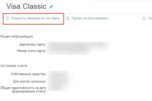 Ссылка на кракен официальный