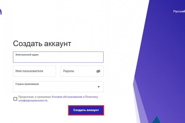 Кракен нрк