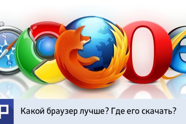 Кракен интернет площадка
