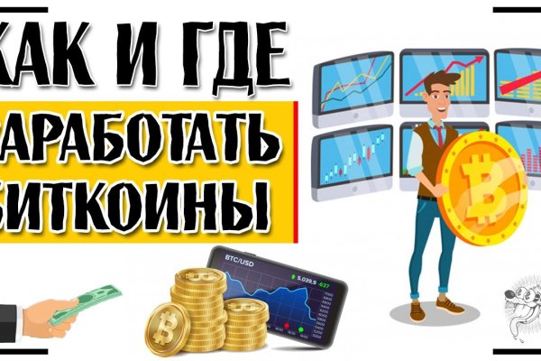 Правила модераторов кракен площадка