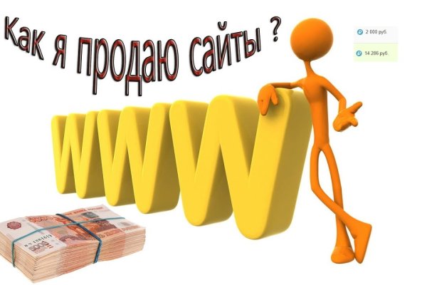 Кракен перейти