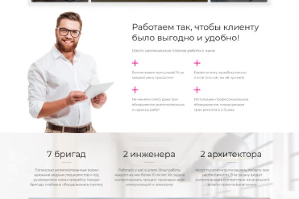 Кракен сайт для наркоманов