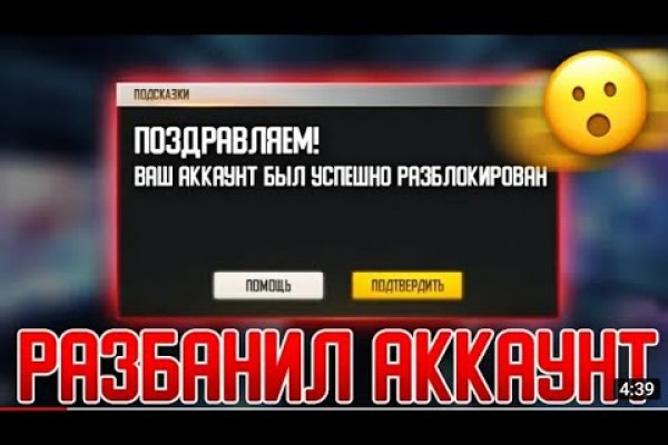 Зарегистрироваться на сайте кракен