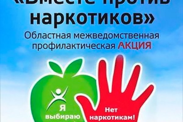 Кракен новый сайт