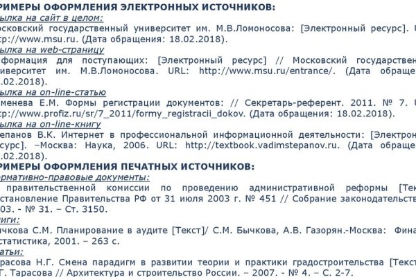 Кракен официальный сайт онион