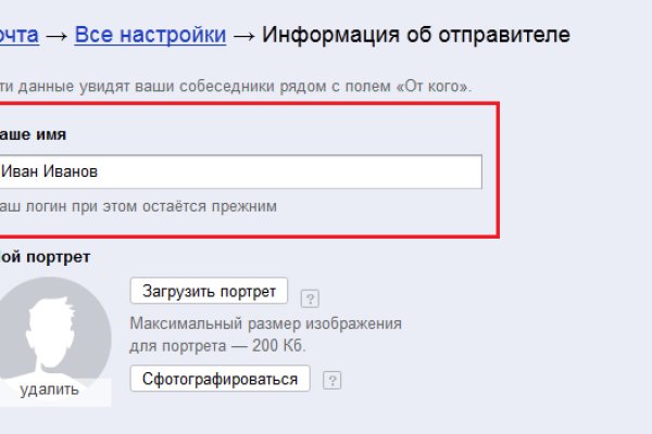 Кракен это современный даркнет маркет