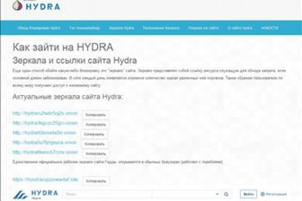 Зеркало кракен