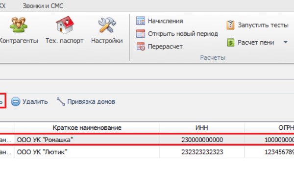 Ссылка кракен