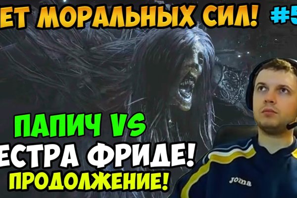 Кракен сайт kraken2