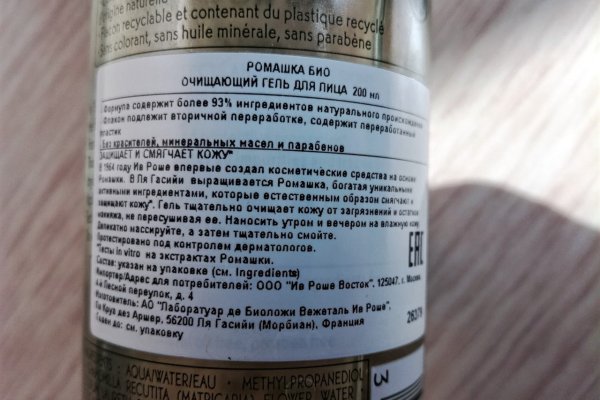 Кракен официальный сайт онион