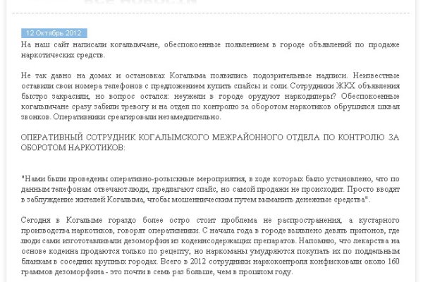 Kraken url