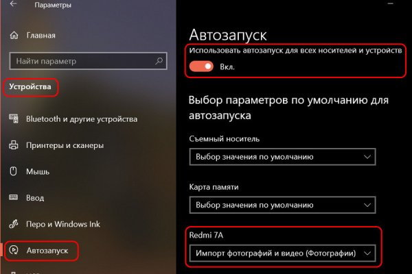Кракен сайт для наркоманов