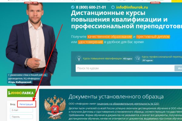 Кракен войти на сайт