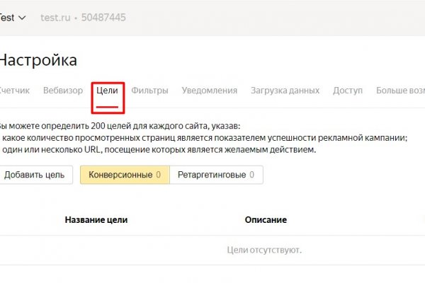 Почему не работает кракен