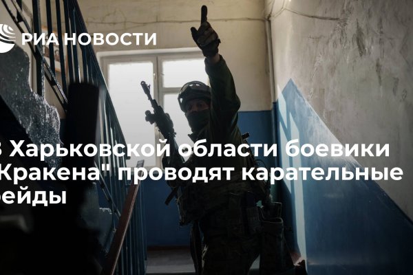Кракен даркнет зеркало