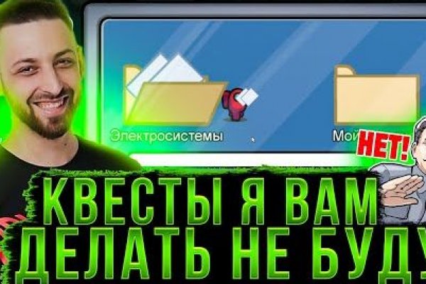 Что такое кракен шоп